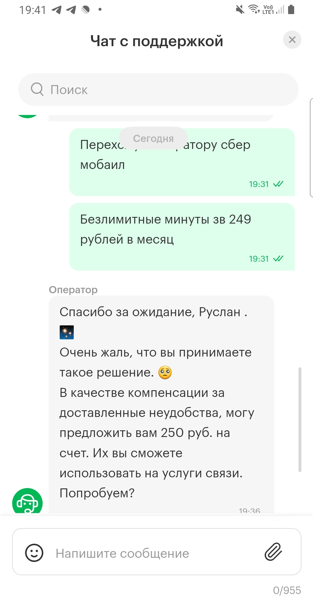 SmartSelect_20250207-194123.webp