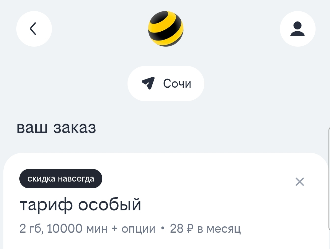 SmartSelect_20251130-175439_Chrome.webp