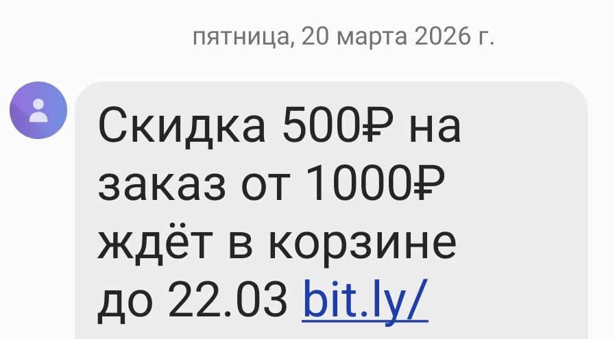 SmartSelect_20260320-161120_Messages.webp