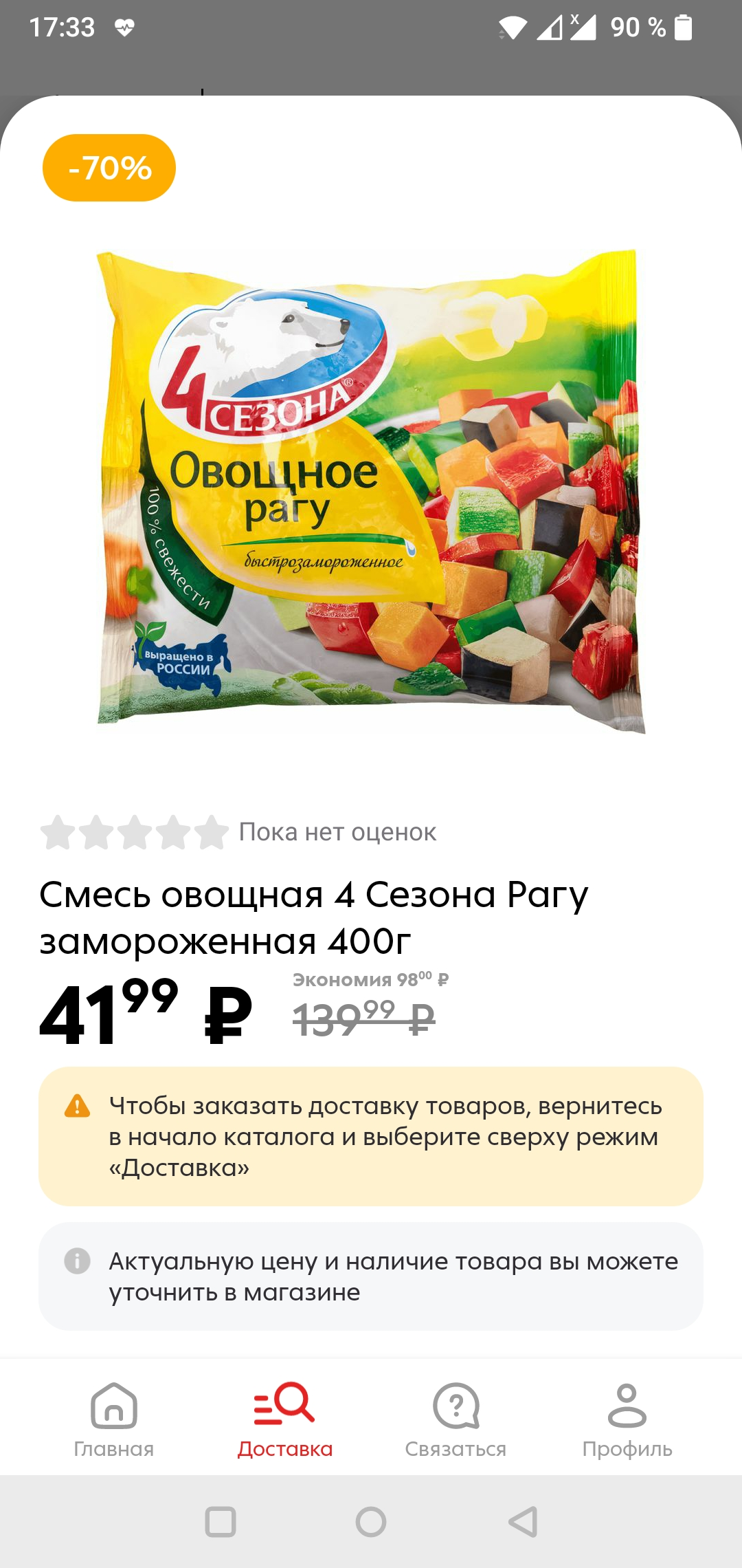 смесь001.webp