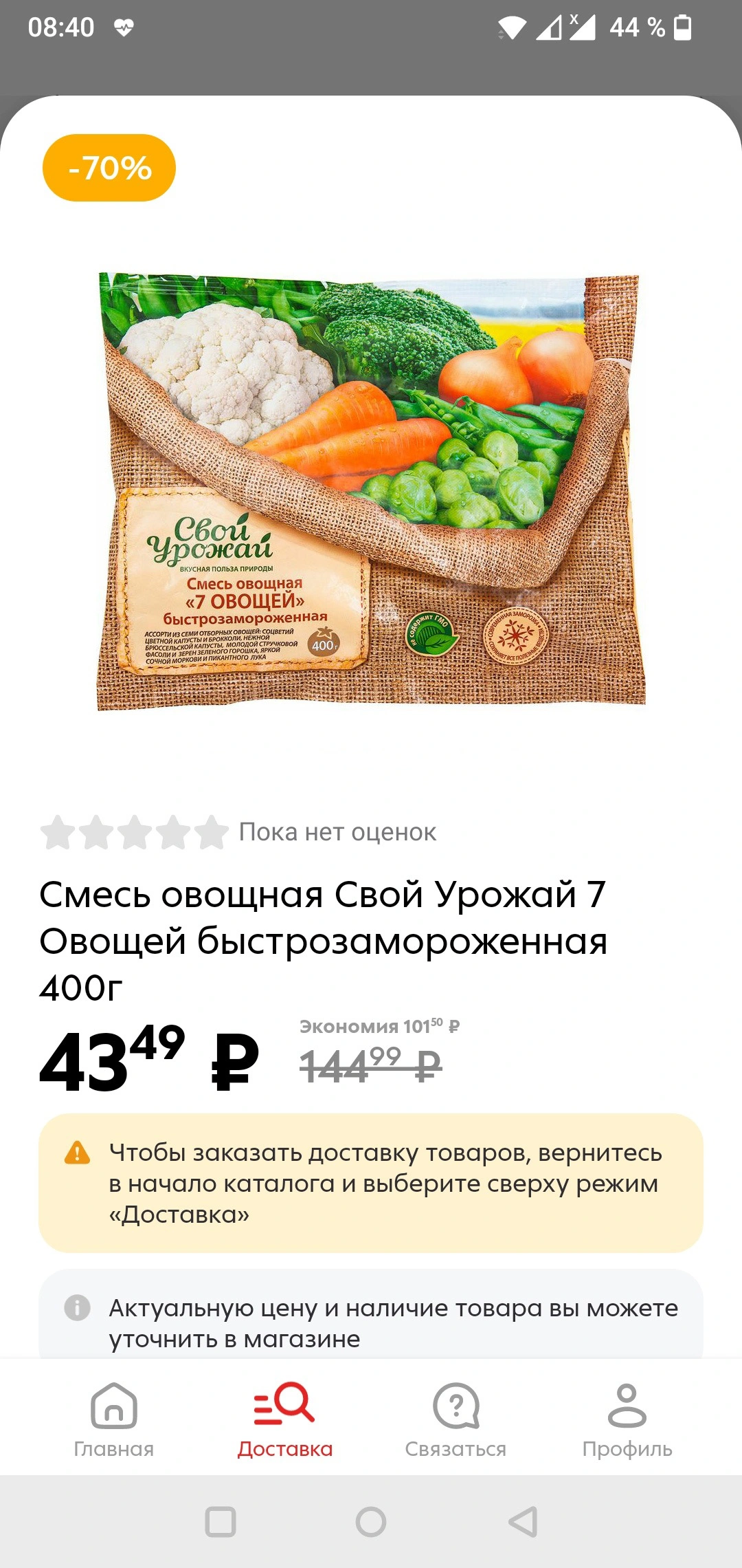 смесь002.webp