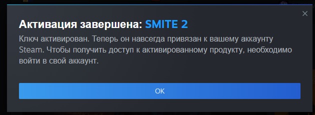 smite2.jpg