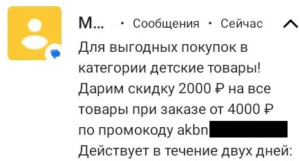 СММ ПК.webp