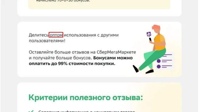 SMM.webp