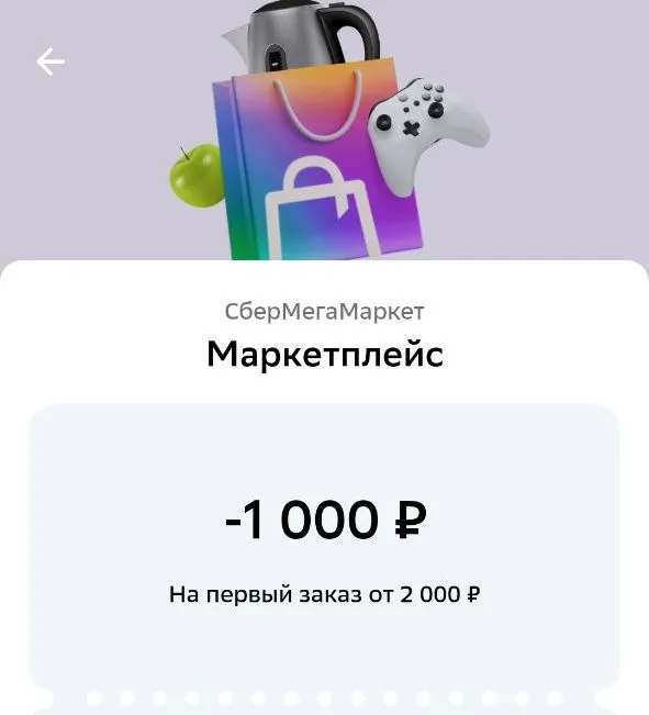 смм.webp