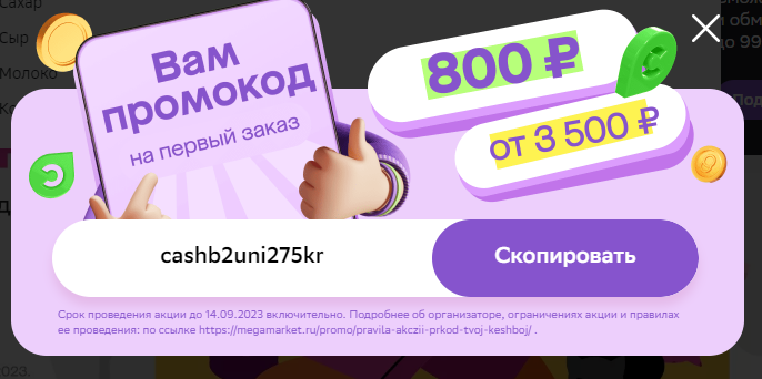СММ.webp