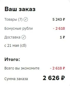СММ2.jpg