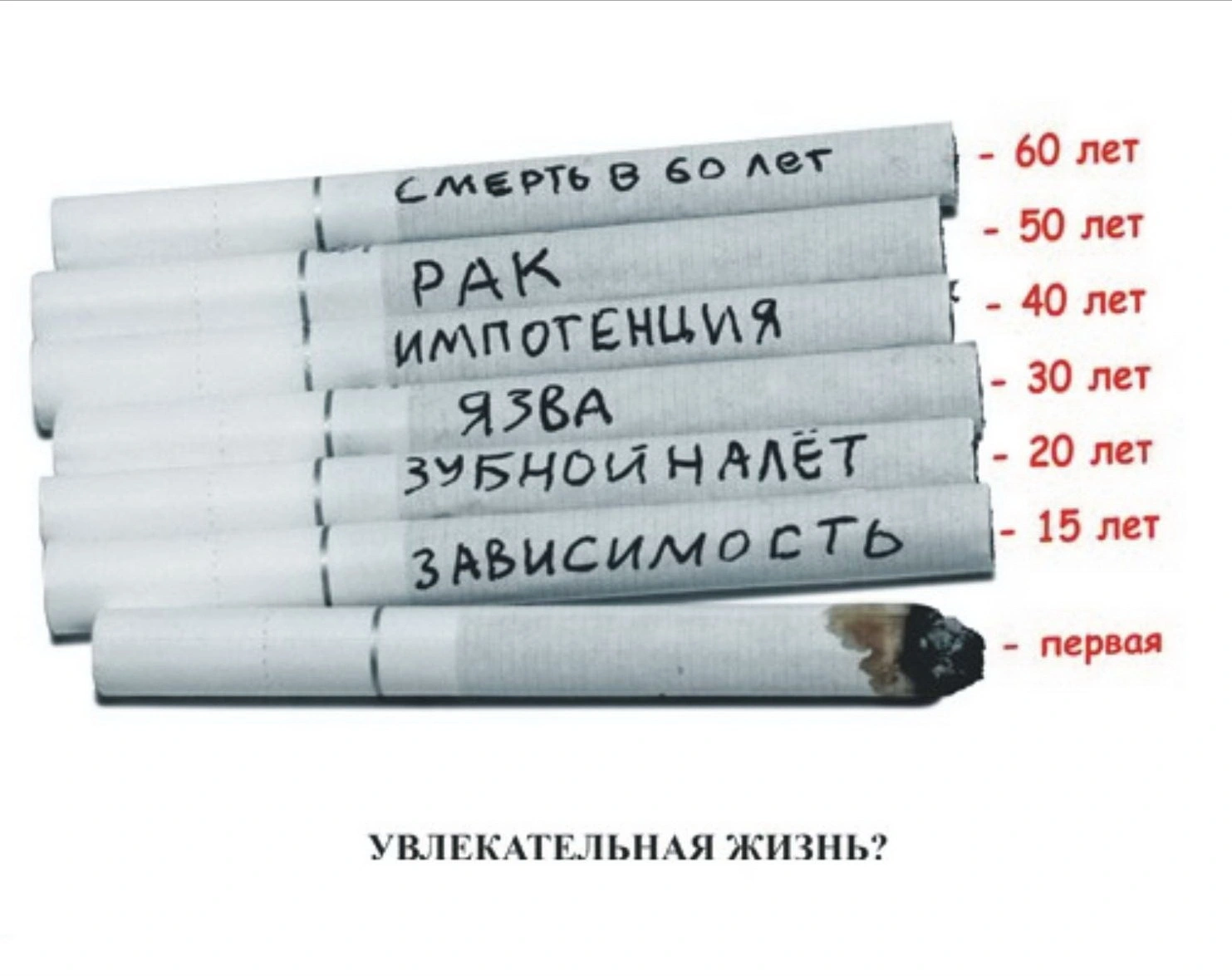 smouking-14.webp