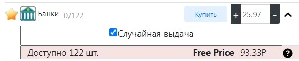 smshub.webp