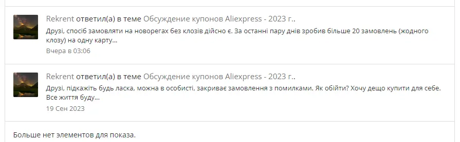 Сн 044325.webp