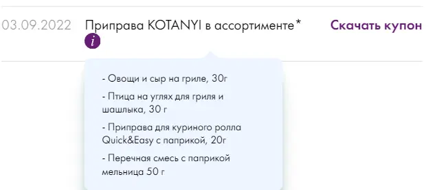 Сн.webp
