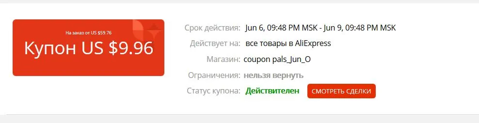 Сн12имок.webp