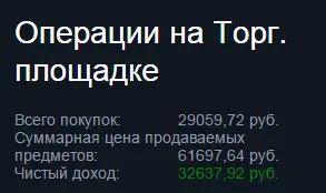 Сн435443имок.webp