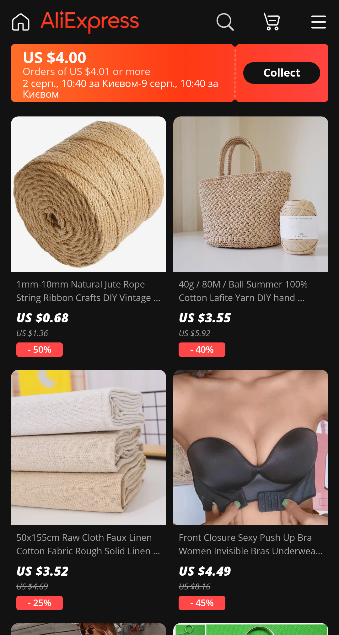 snapshot_campaign.aliexpress.com_1659429667631.png