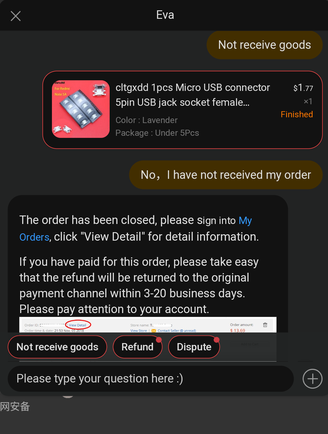 snapshot_www.aliexpress.com_1661170264534~01.png