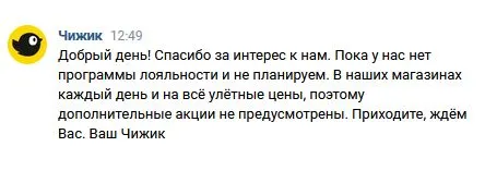 Сни.webp
