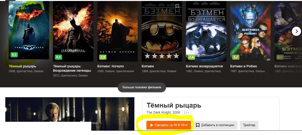 Сниыпкмок.webp