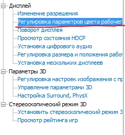 Сни11мок.webp