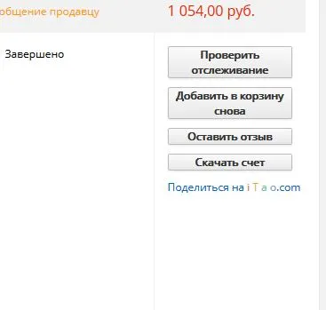Сни12мок.webp