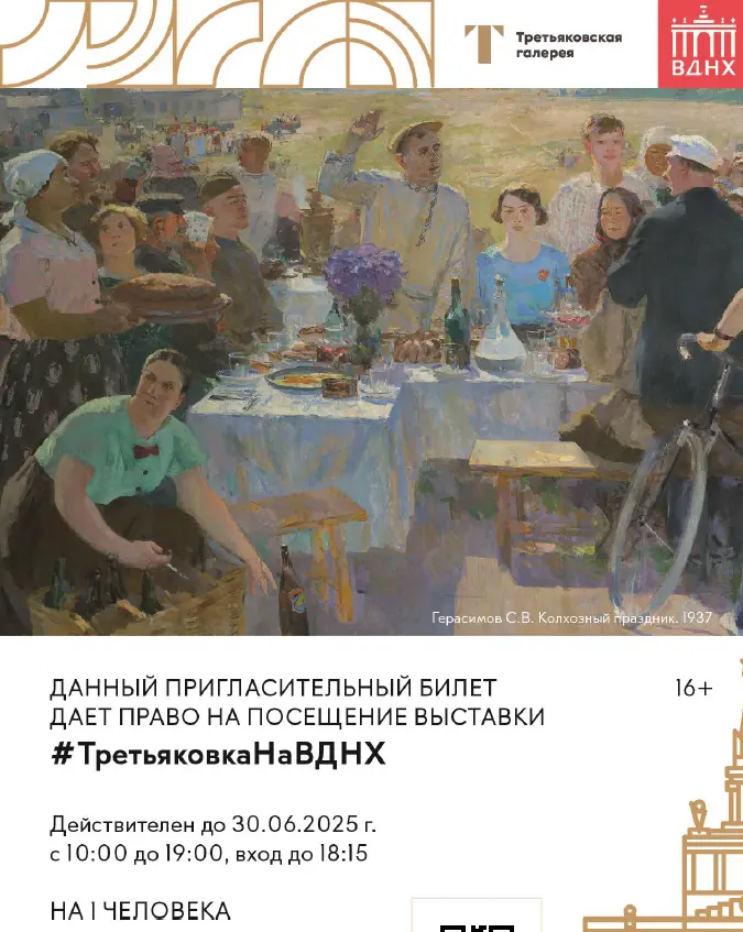 Сни1мок.webp