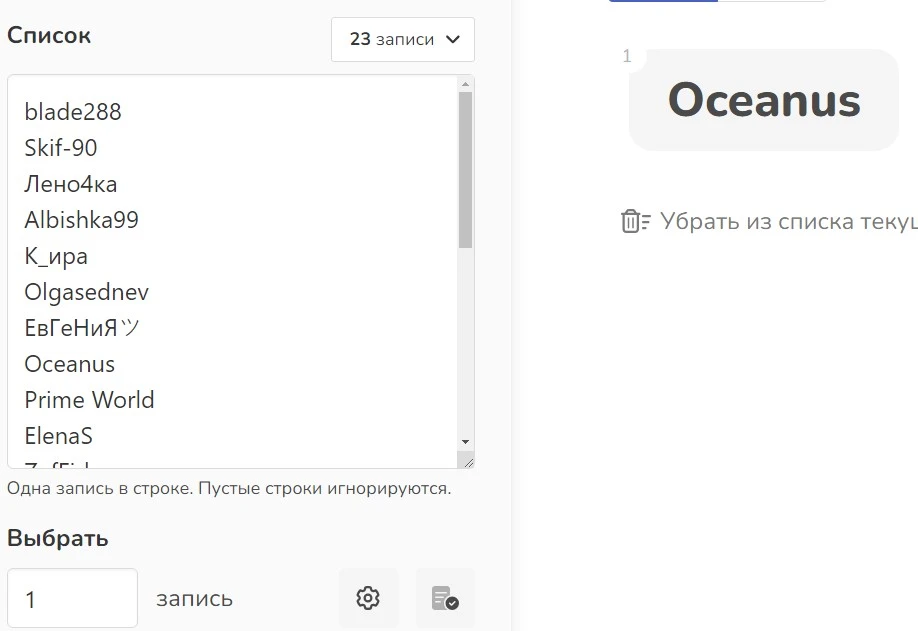 Сни252.webp