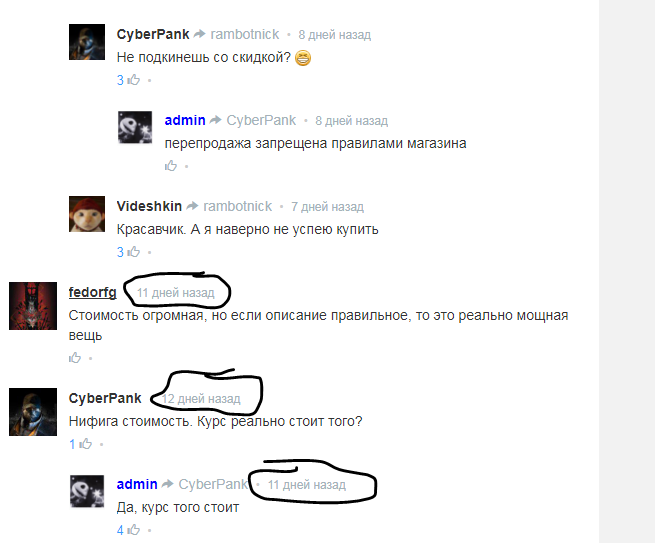 Сни2мок.webp