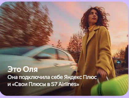 Сниааавмок.webp