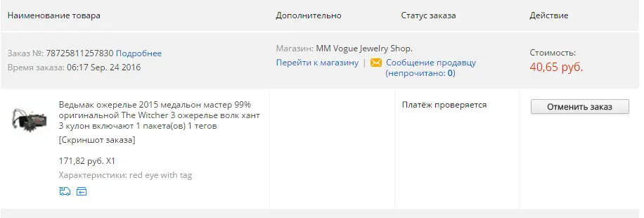 Снййййимок.webp
