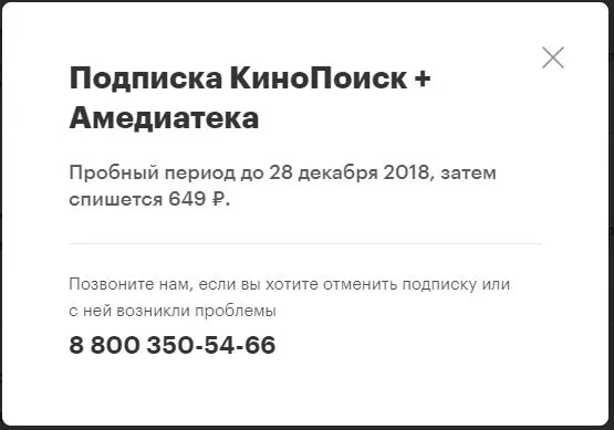 Снийцумок.webp