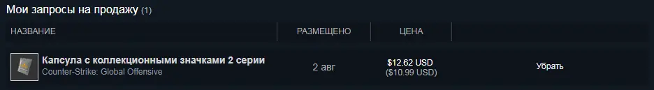 Сним1ок.webp