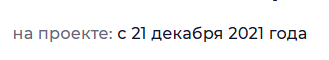 Снимо222к.PNG