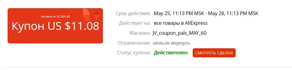 Снимо222к.webp
