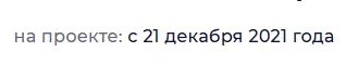 Снимо222к.webp