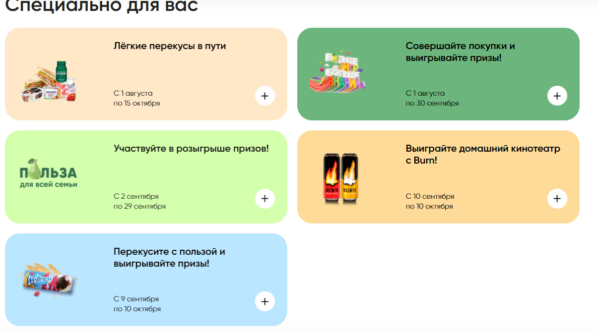 Снимо2к.webp