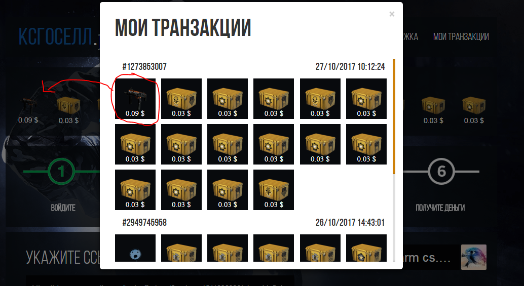 Снимо2к.webp