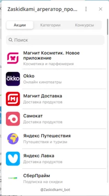 Снимок (1).webp