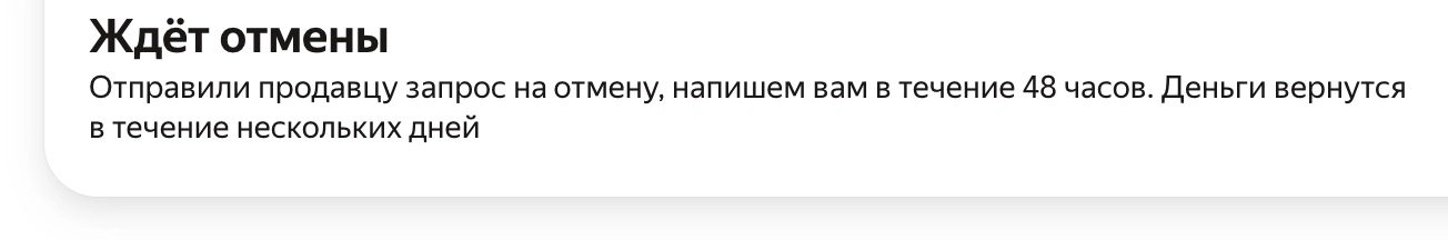 Снимок 11.05.2025 в 16.50.webp