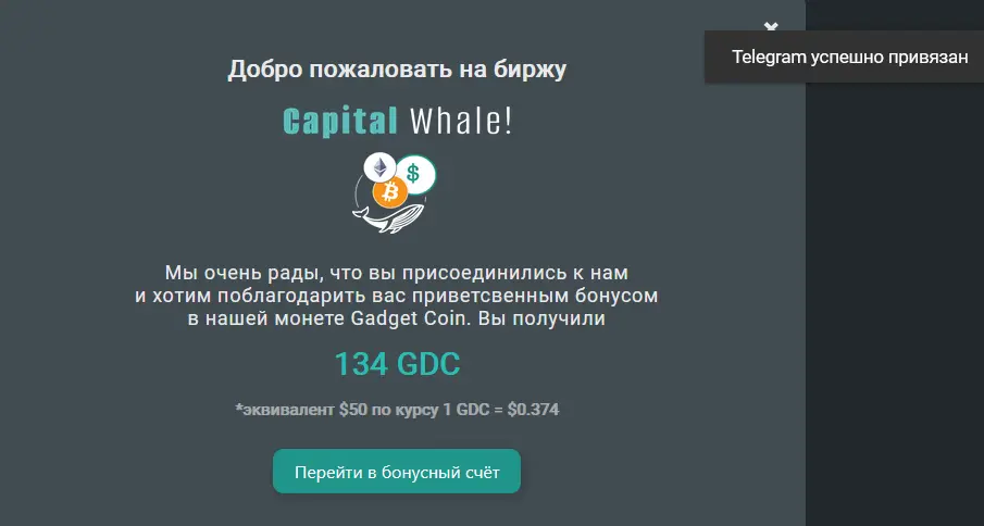 Снимок 2.webp