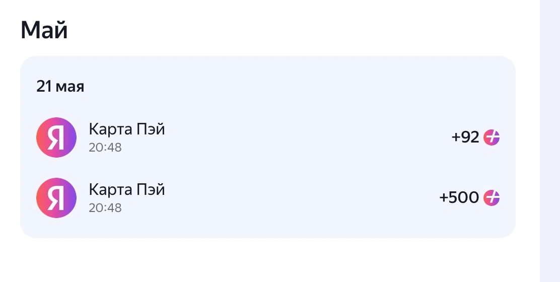 Снимок 23.05.2025 в 17.40.webp