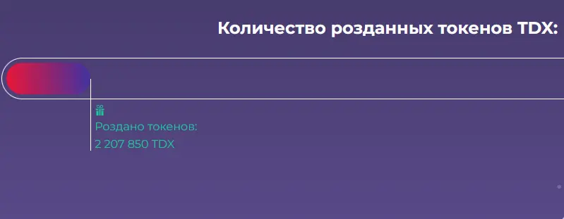 Снимок 32.webp