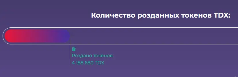 Снимок 38.webp