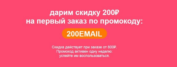 Снимок экрана 2020-10-29 185424.jpg