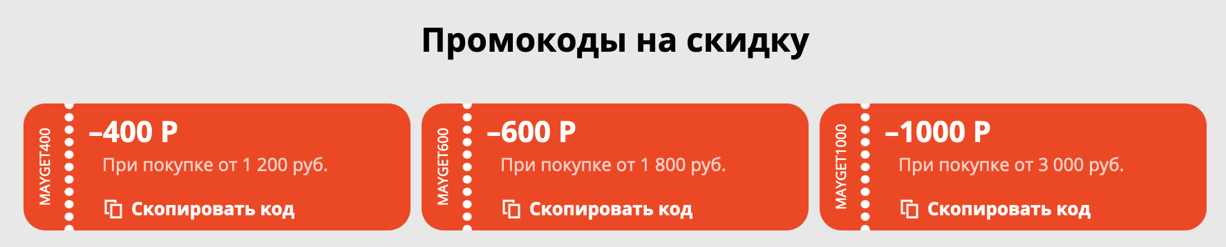 Снимок экрана 2021-05-08 в 07.55.43.png