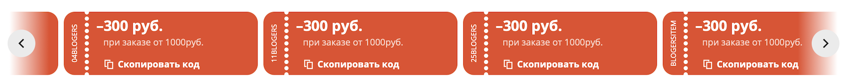 Снимок экрана 2021-05-11 в 14.02.40.png