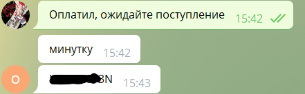 Снимок экрана 2021-07-31 160143.png