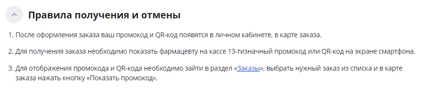 Снимок экрана 2022-06-08 091101.png