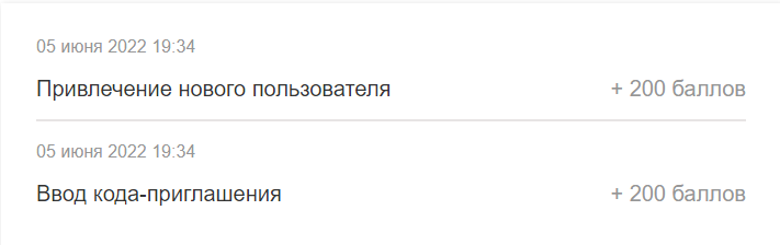 Снимок экрана 2022-06-08 191525.png