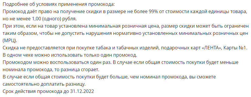 Снимок экрана 2022-08-19 172710.png