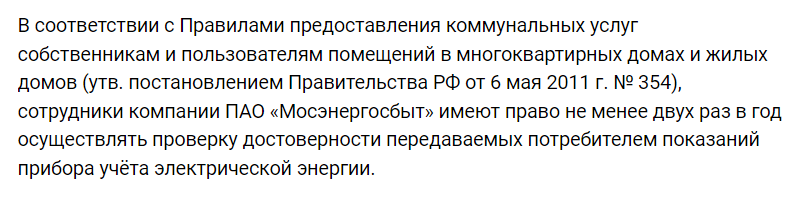 Снимок экрана 2022-08-21 130856.png