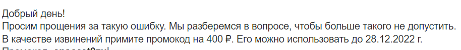 Снимок экрана 2022-11-26 211155.png